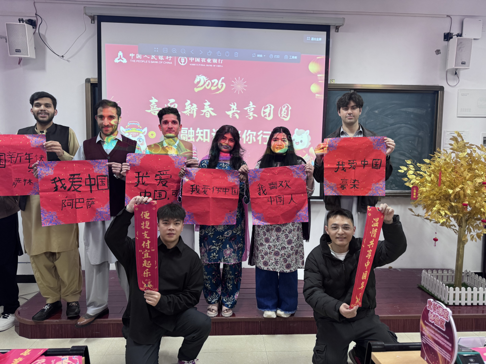 宜春这场“金融+年味”活动 温暖了异国学子的心
