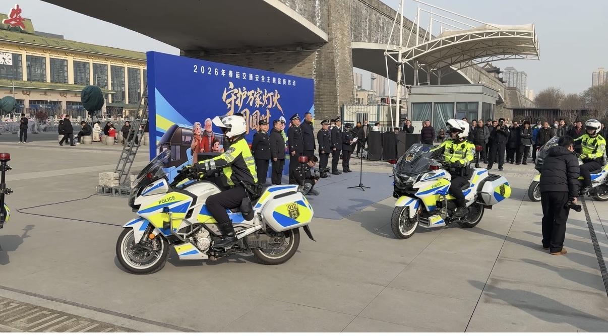 铁骑队员奔赴春运保障一线。