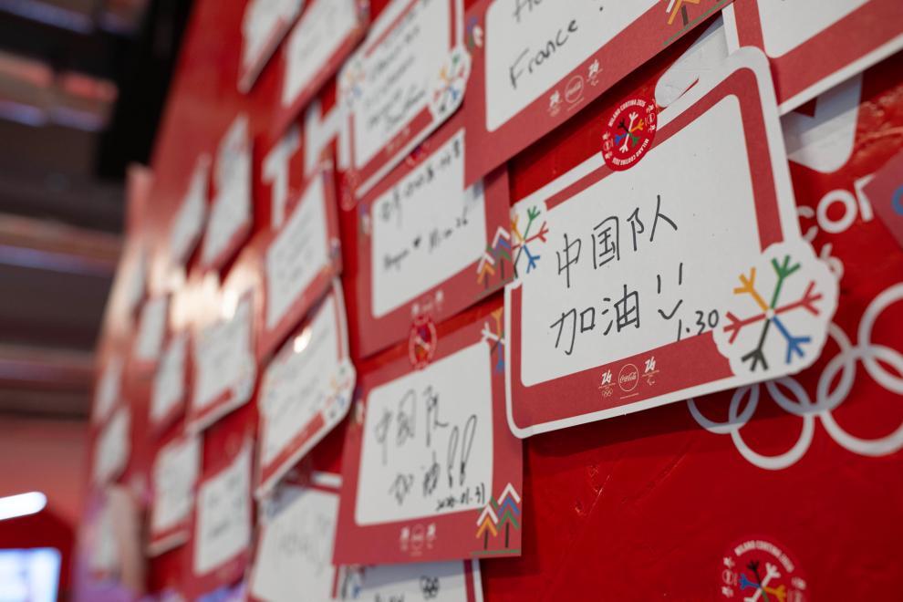 这是2月3日在意大利米兰冬奥村拍摄的“中国队加油”祝福贴纸。新华社记者 张豪夫 摄