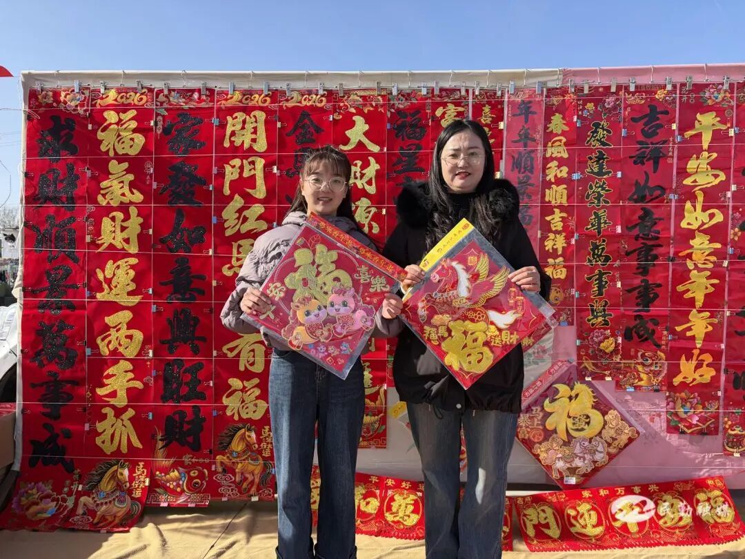赶大集过大年　董莉梅　摄