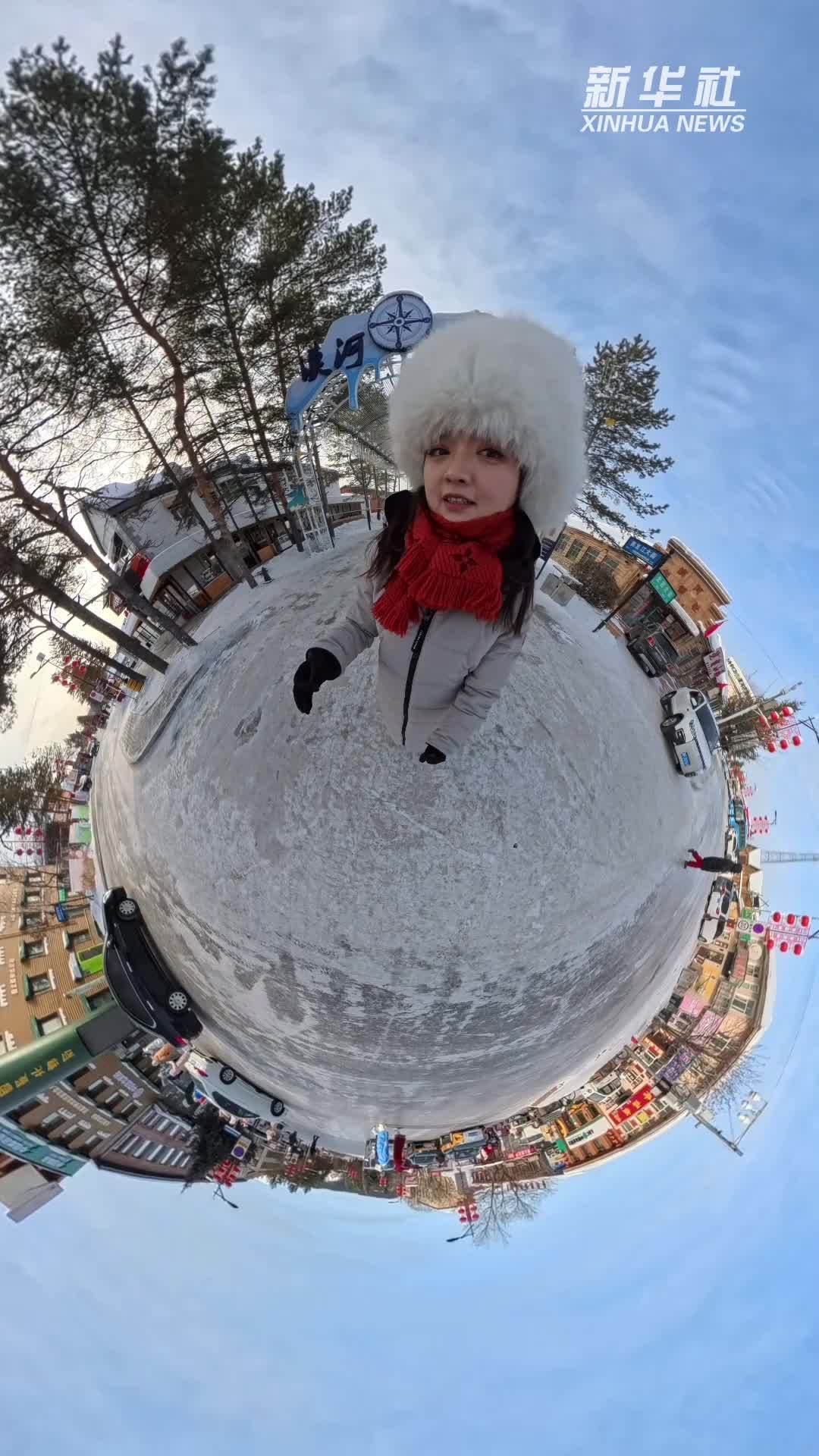 秀我中国｜零下三十度还能怎么玩之漠河“找北”