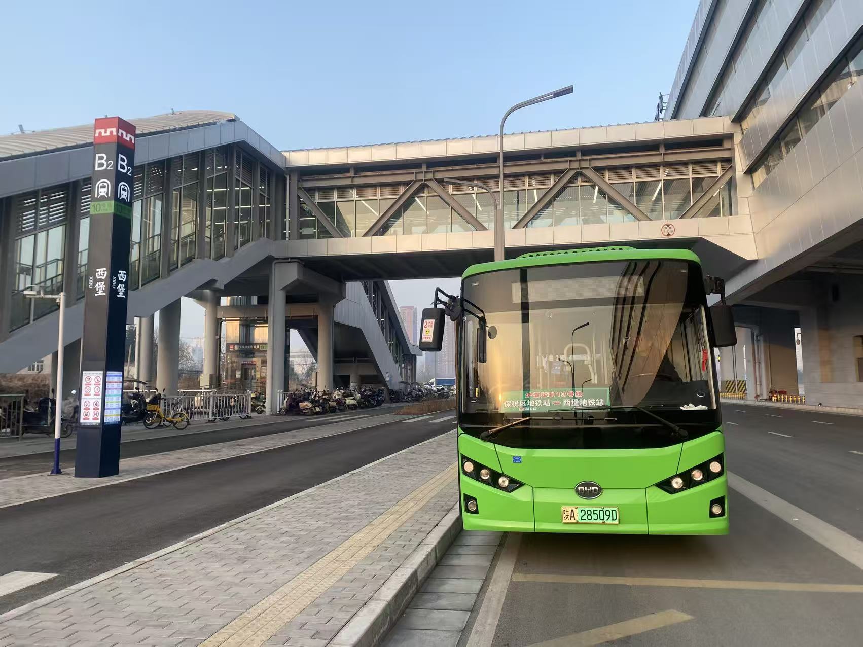 “浐灞定制13号线”开通 早晚高峰出行更便捷