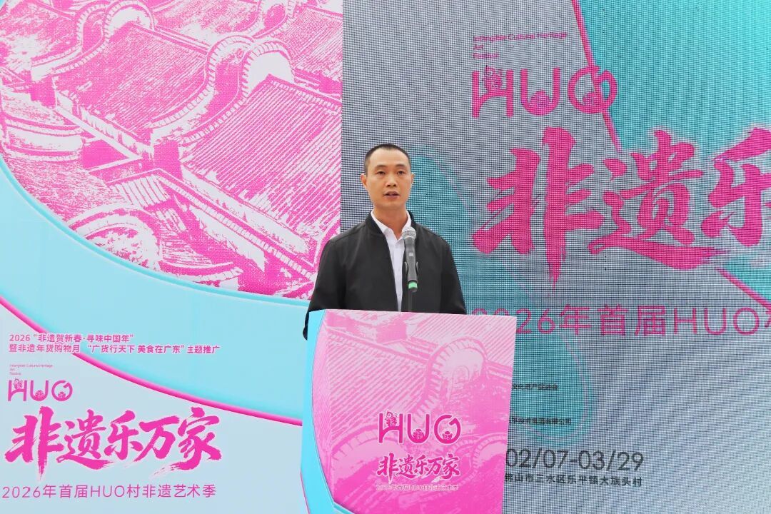 三水区委常委、乐平镇党委书记张志彬致辞