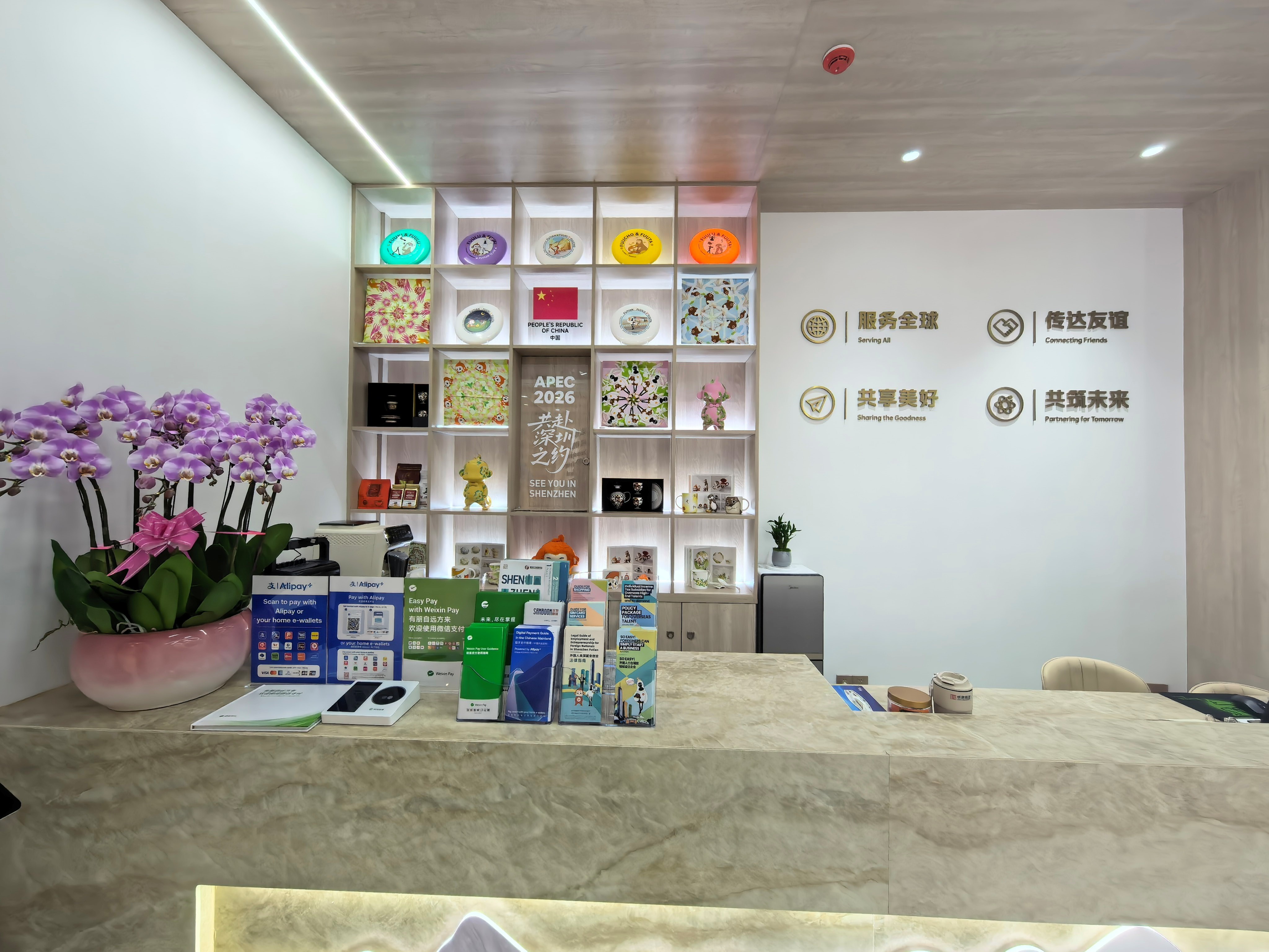 从“深爱空间”到国际化社区：香蜜湖以服务“微窗口”打造国际会客厅