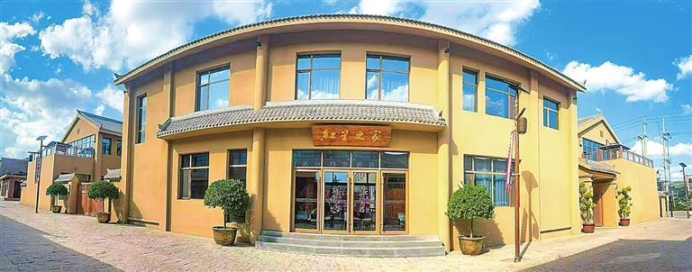 红星之家民宿（乙级）