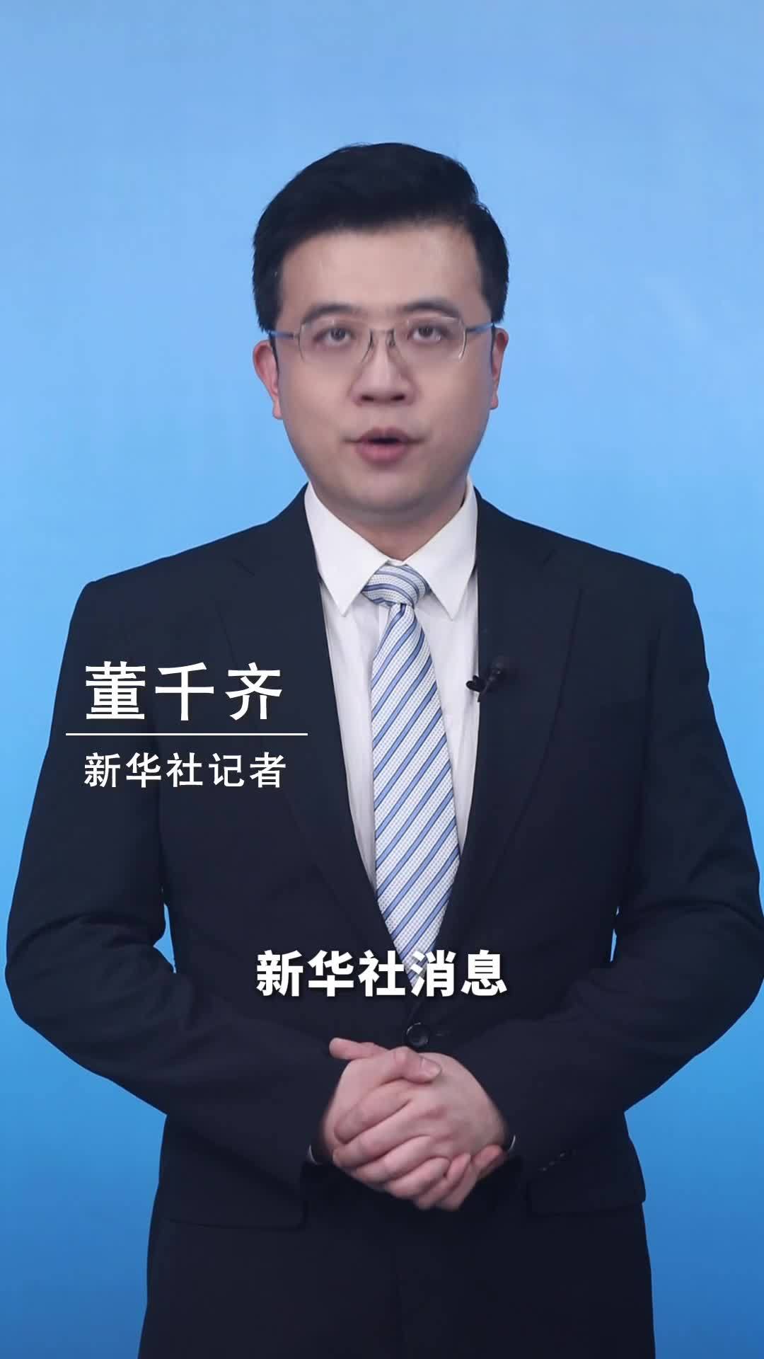 新华社消息｜2026年中央一号文件发布