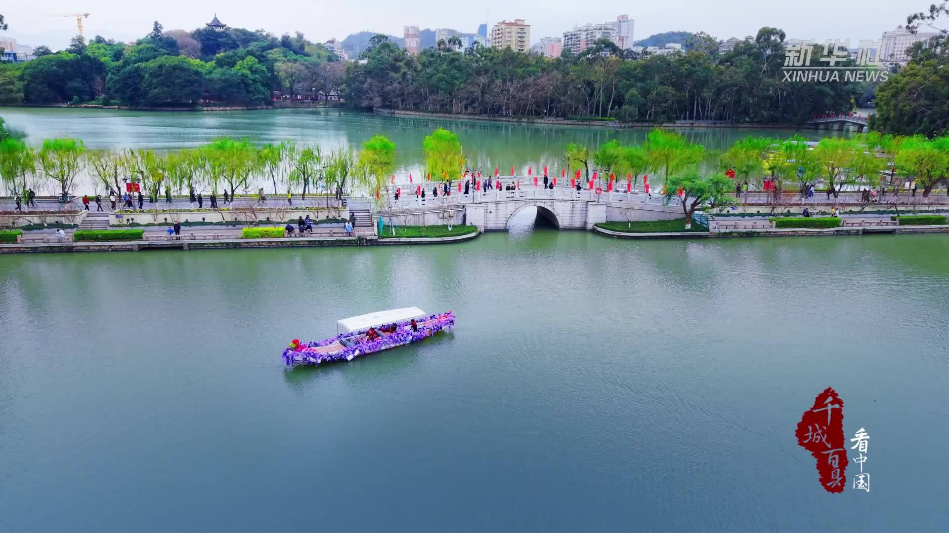 千城百县看中国｜福建福州：今日立春 遇见鼓楼
