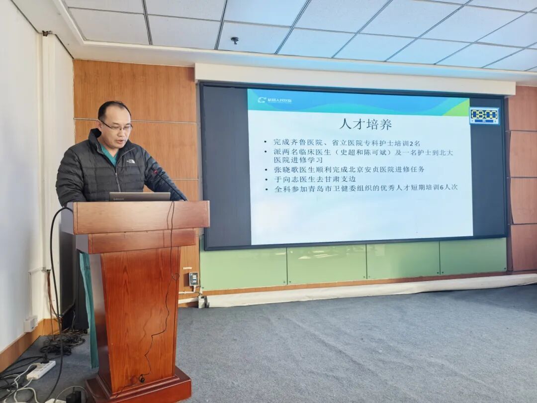 奋楫争先担使命 同心致远启新程——青岛市城阳人民医院临床医技科室主任述职会议顺利召开