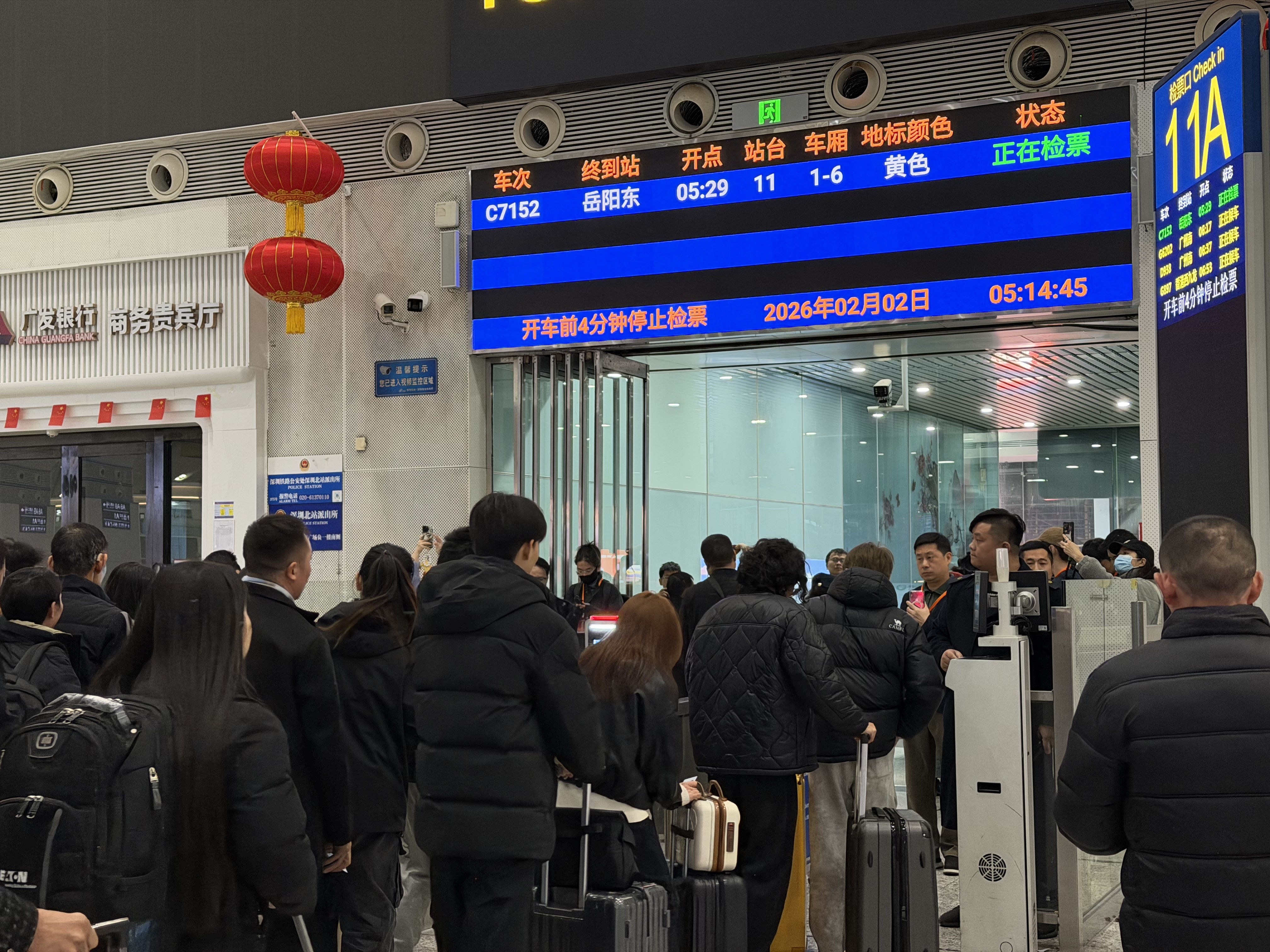 2026年春运今日正式启动 深圳铁路预计发送旅客超1200万人次