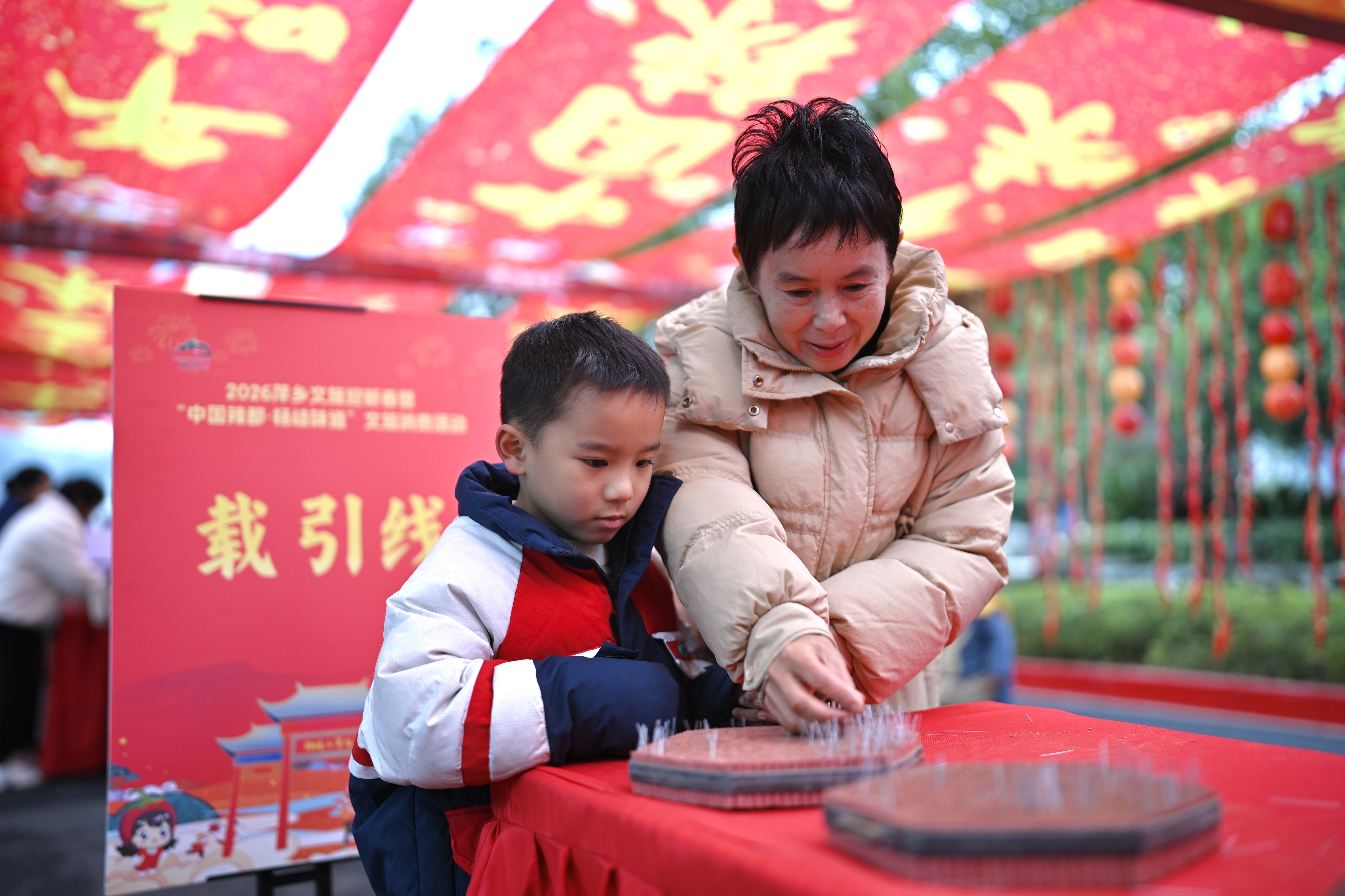 年味辣味萍乡味！江西上栗新春文旅消费活动启幕