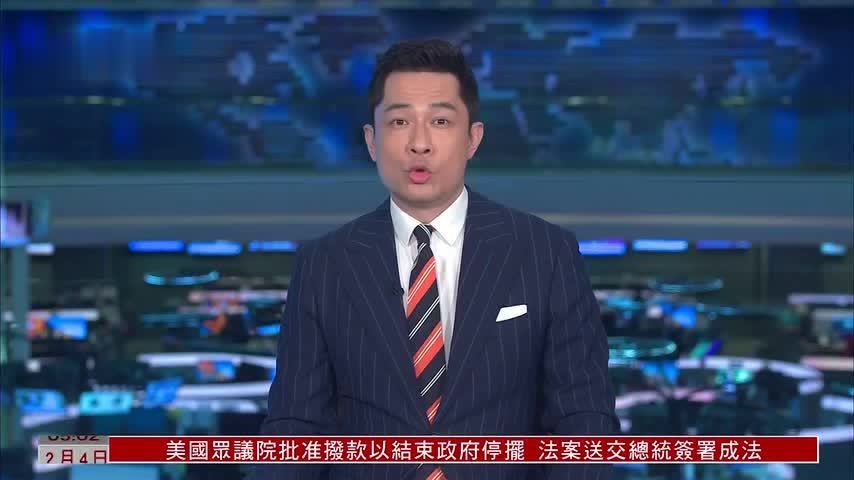 凤凰记者采访｜委内瑞拉驻华大使：委中能源合作正常进行