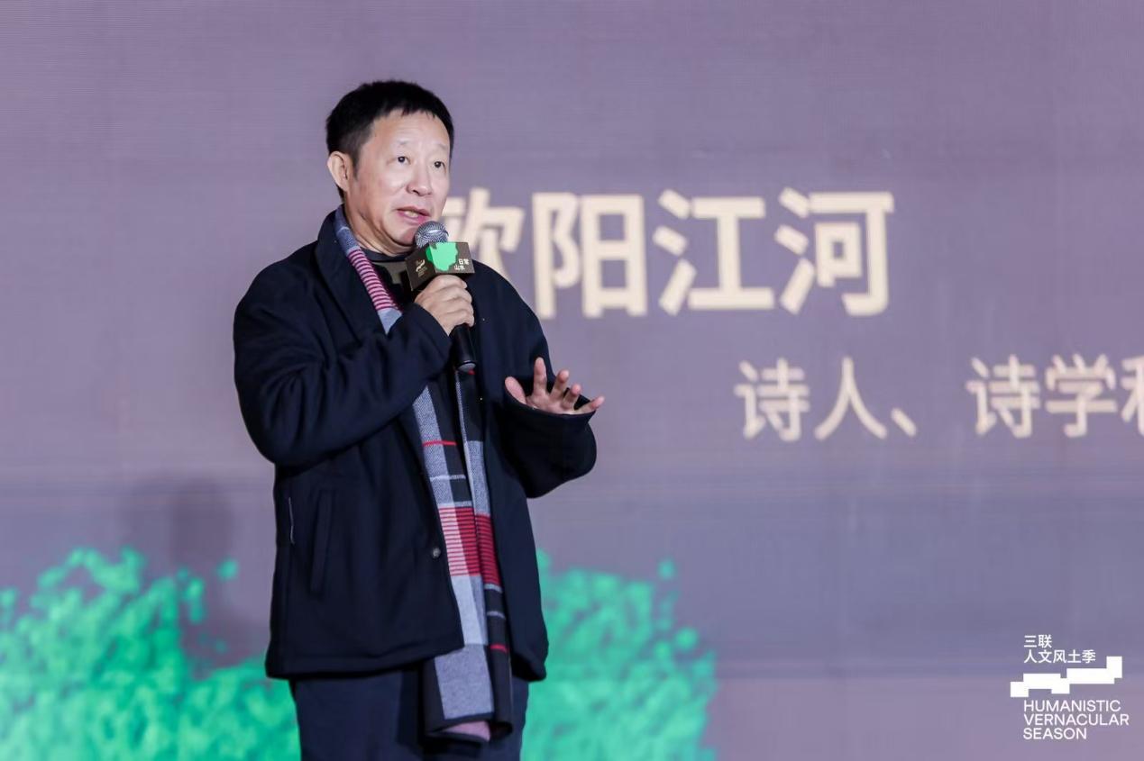 诗人、诗学与文化批评家欧阳江河