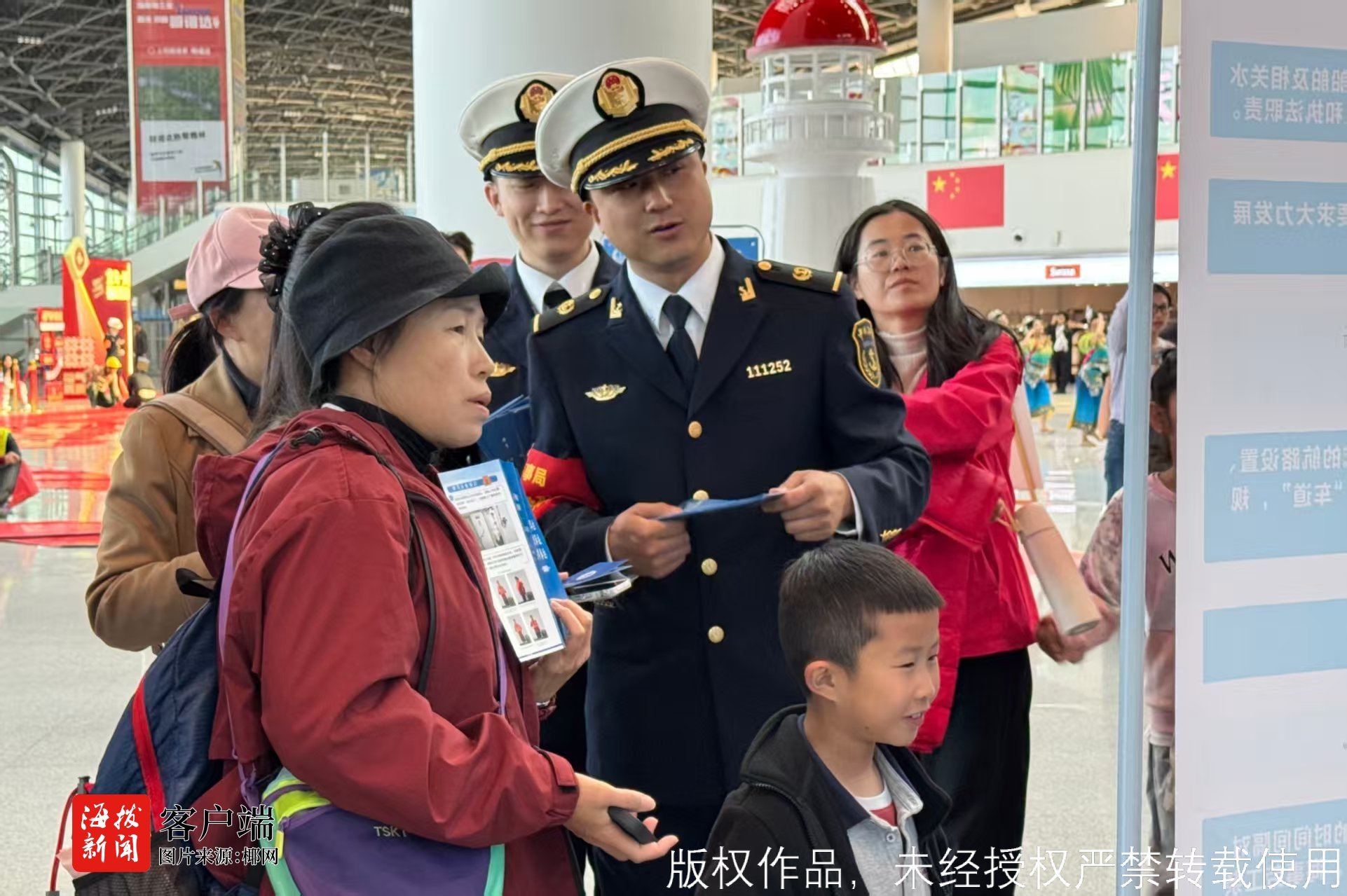 海口海事局联合多部门开展&ldquo;封关首考显担当 青春志愿...