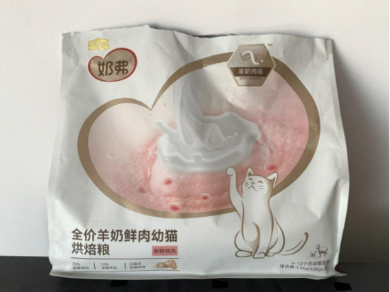 点击查看原始图片