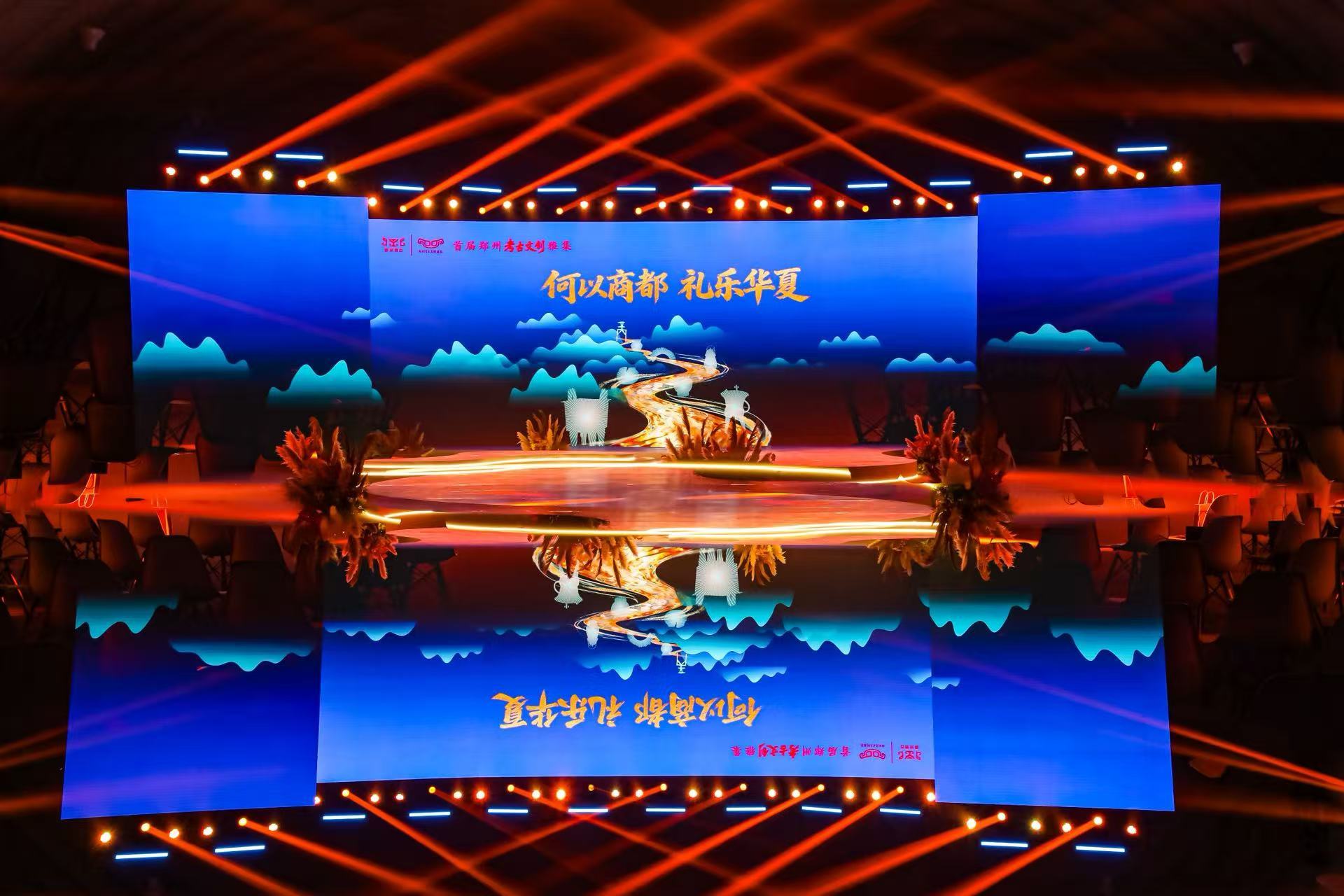 “何以商都&middot;礼乐华夏”文创雅集在郑州举办