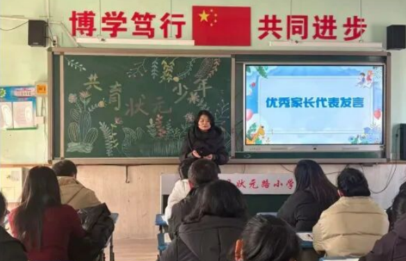 家校同行 聚力致远：宁晋县各学校召开家长会