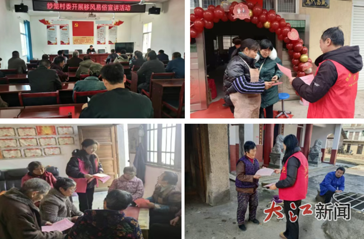 “日子过得好才是真面子”新余珠珊镇移风易俗宣讲获村民认同