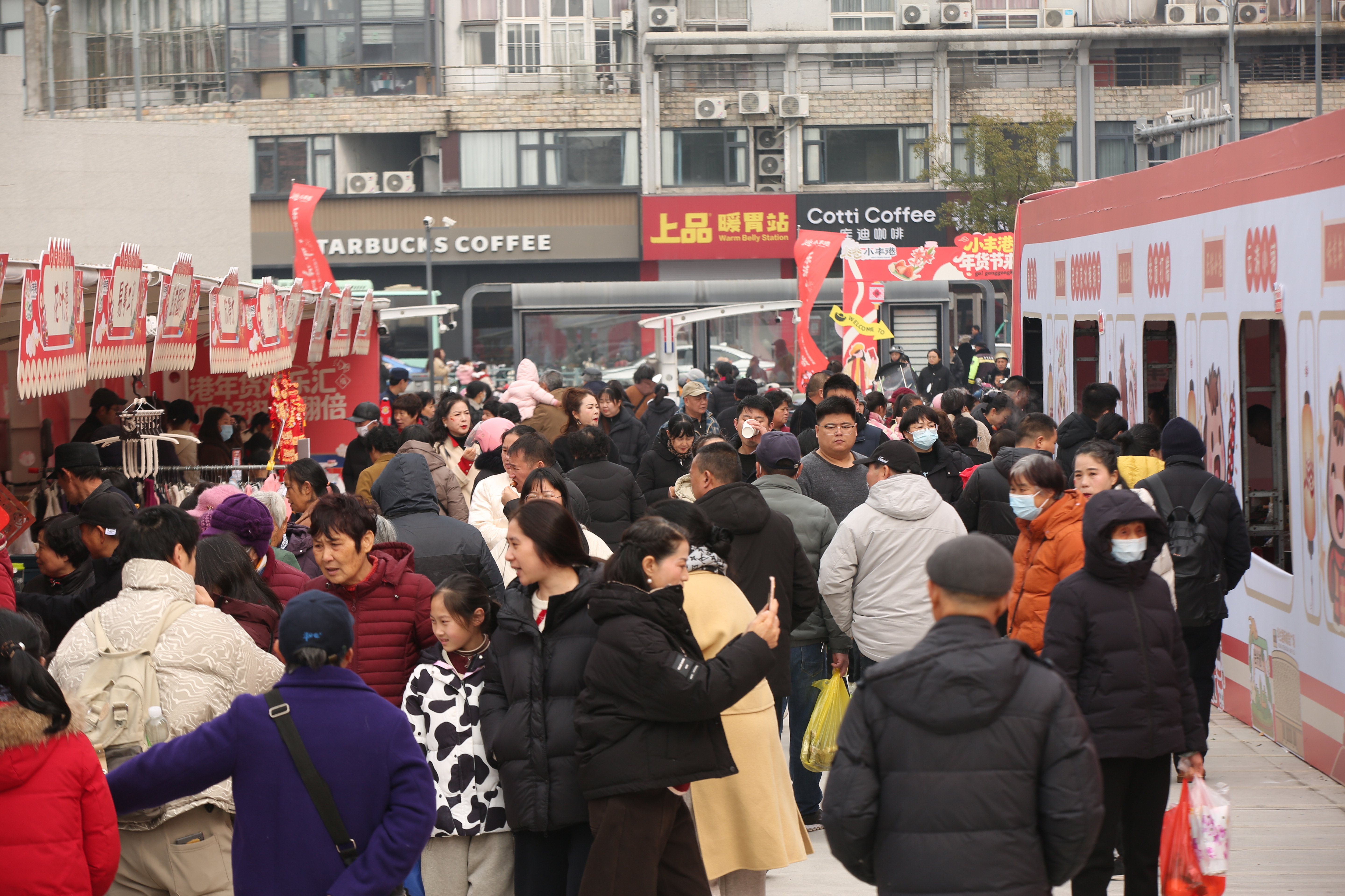 煙火升騰,共富新景——北侖小港街道第三屆“小豐港”年貨共富市集熱鬧開集
