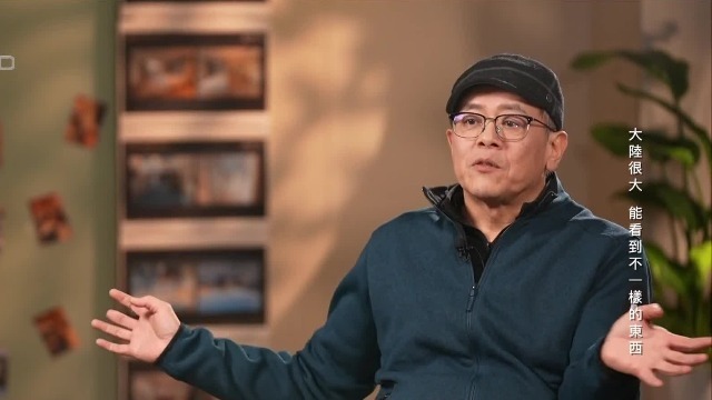 台湾导演黄天仁谈在大陆拍戏：能看到不一样的东西