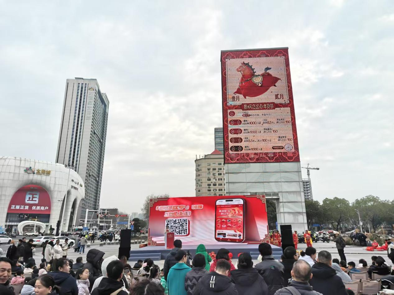 百场活动、六大线路、300万消费券！南京江宁邀您“幸福加马”过大年