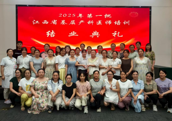 江西省妇幼保健院连续10年分娩量超2万例