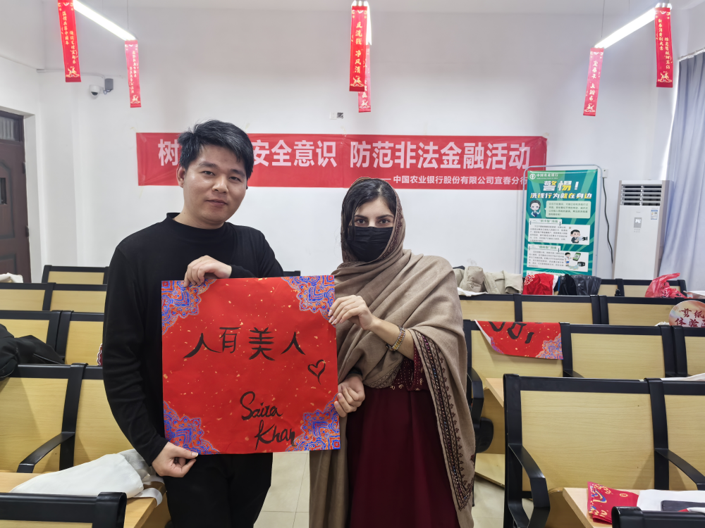 宜春这场“金融+年味”活动 温暖了异国学子的心