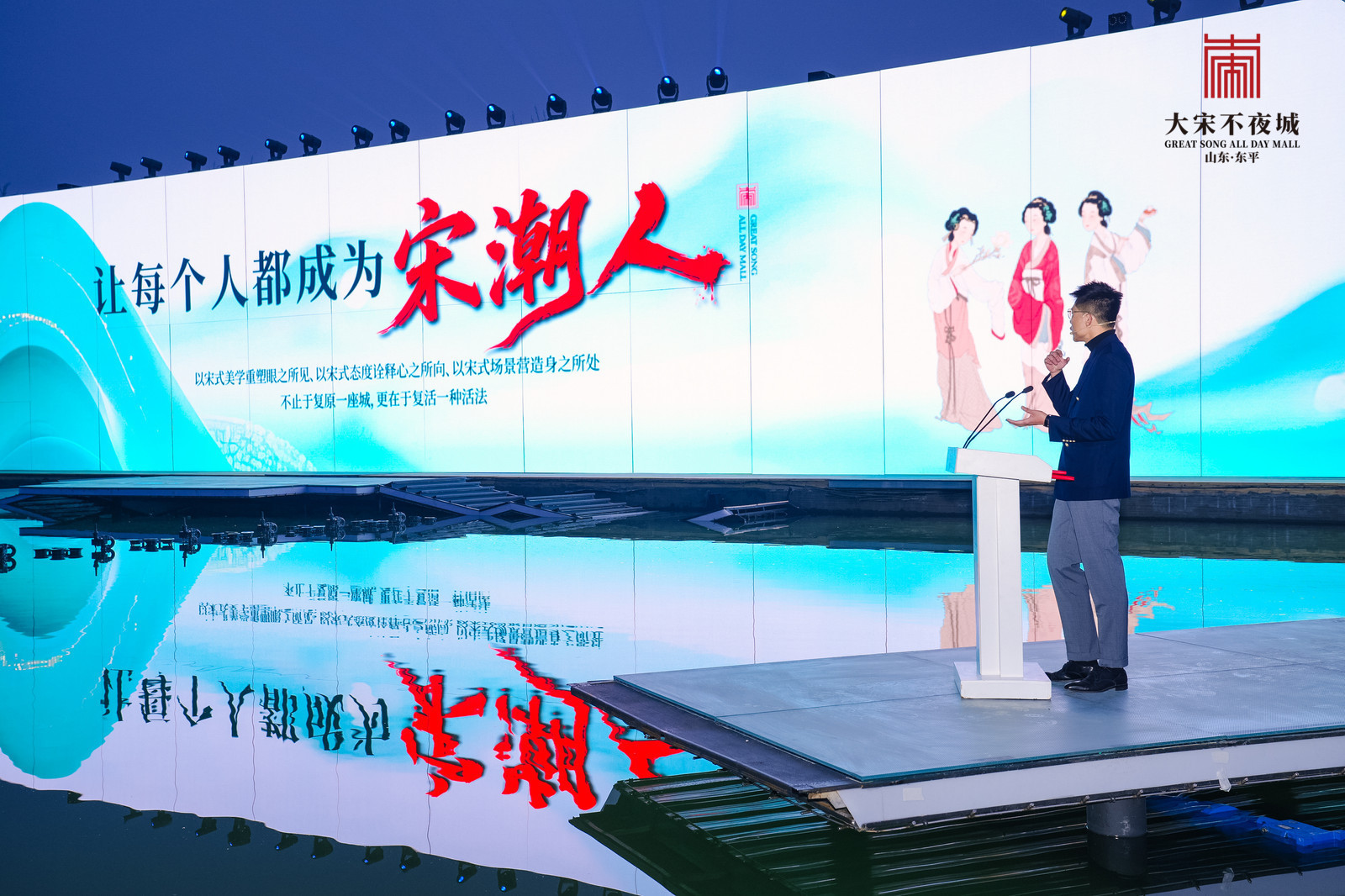 大宋不夜城负责人介绍升级改造后的新大宋不夜城做了哪些改变