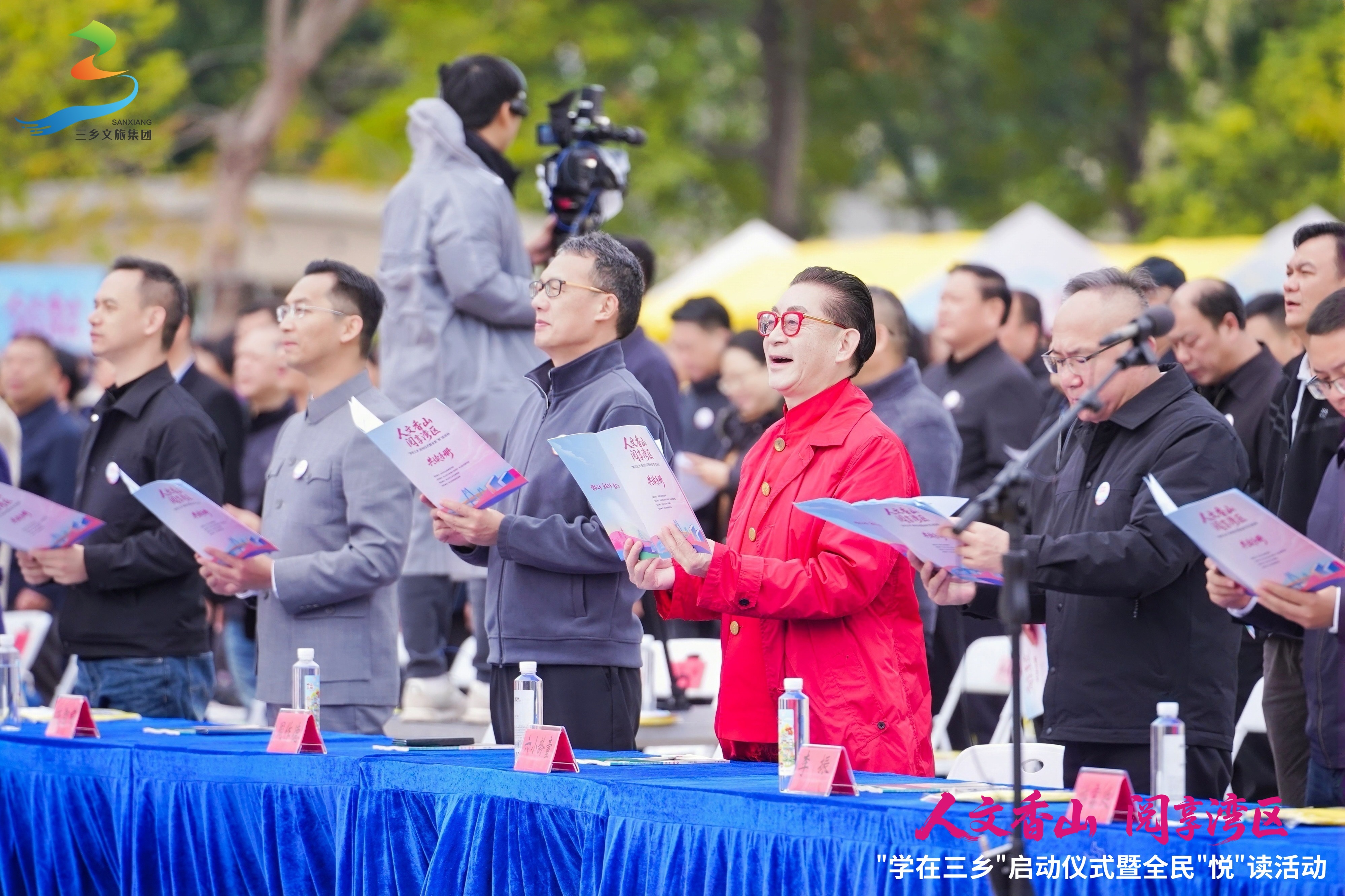 六小龄童领诵中山三乡 粤港澳万人共读经典 百万学习券同步发放