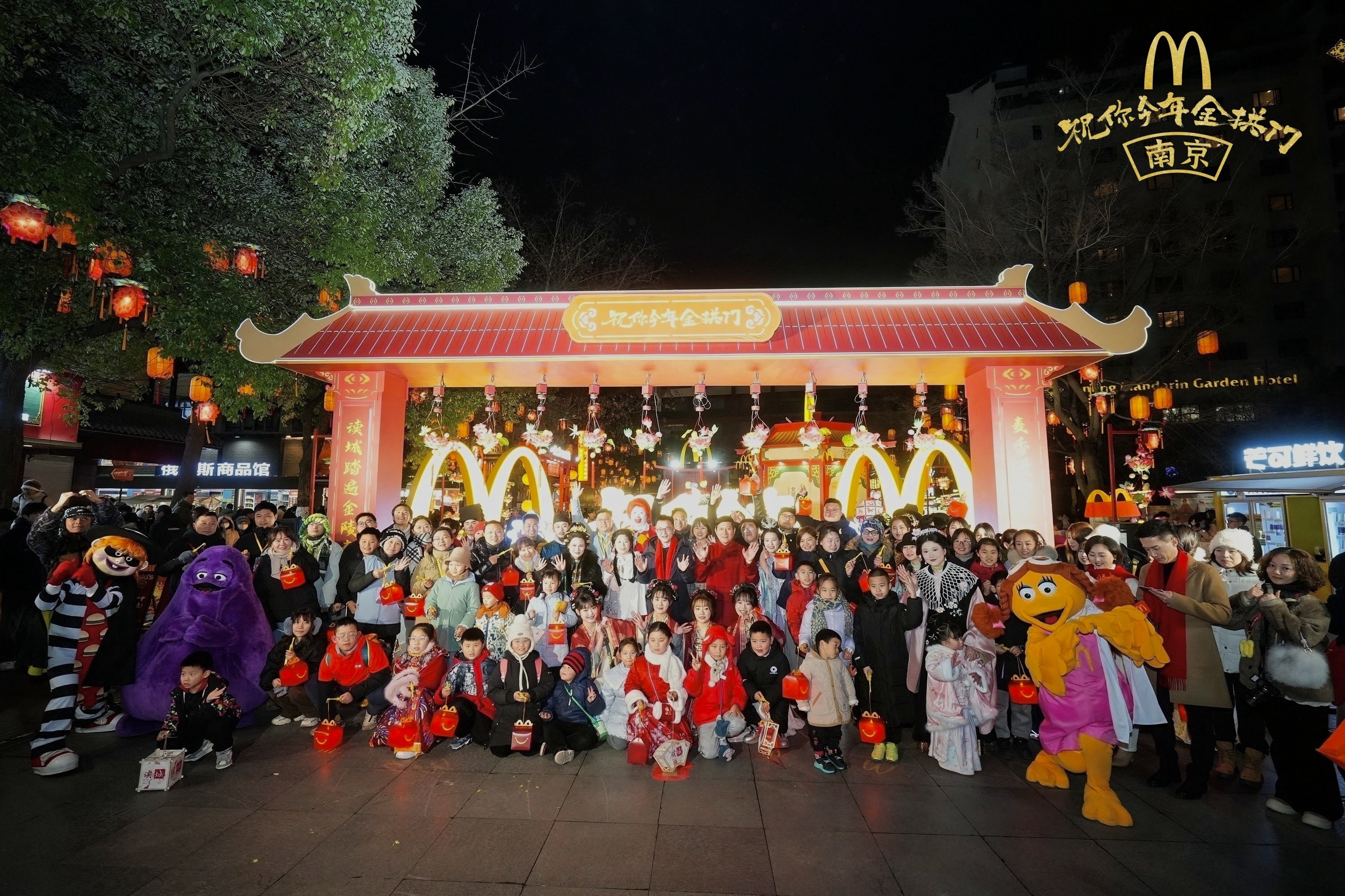 “一灯一愿”传递新春祝福 南京夫子庙 “祝你今年金拱门”非遗灯彩点亮马年新春