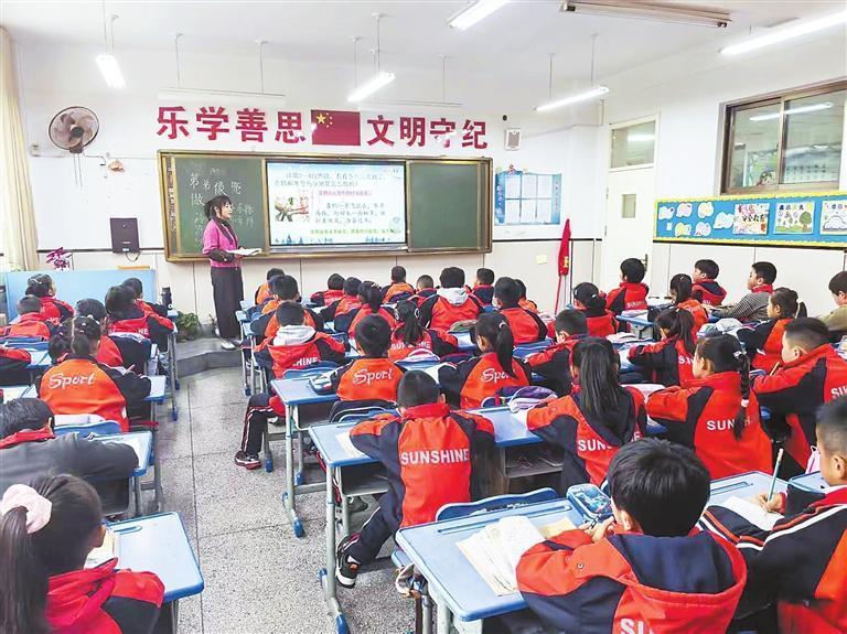 ������ǰ���ض�·Сѧ��ѧ�����Ͽ�