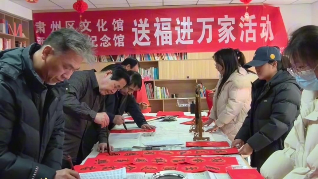 @宝子们　快来甘肃肃州找年味儿