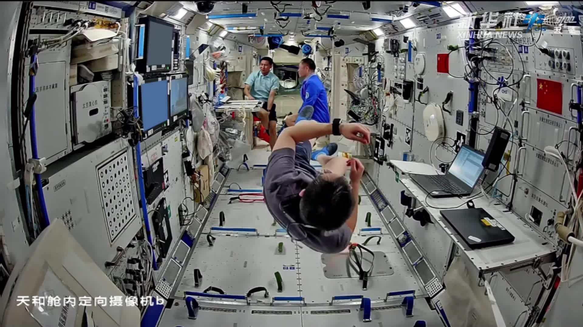 中国空间站动态｜太空生活，三月有余