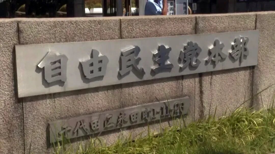 唐驳虎:高市早苗戏剧性胜利,日本即将修改宪法?