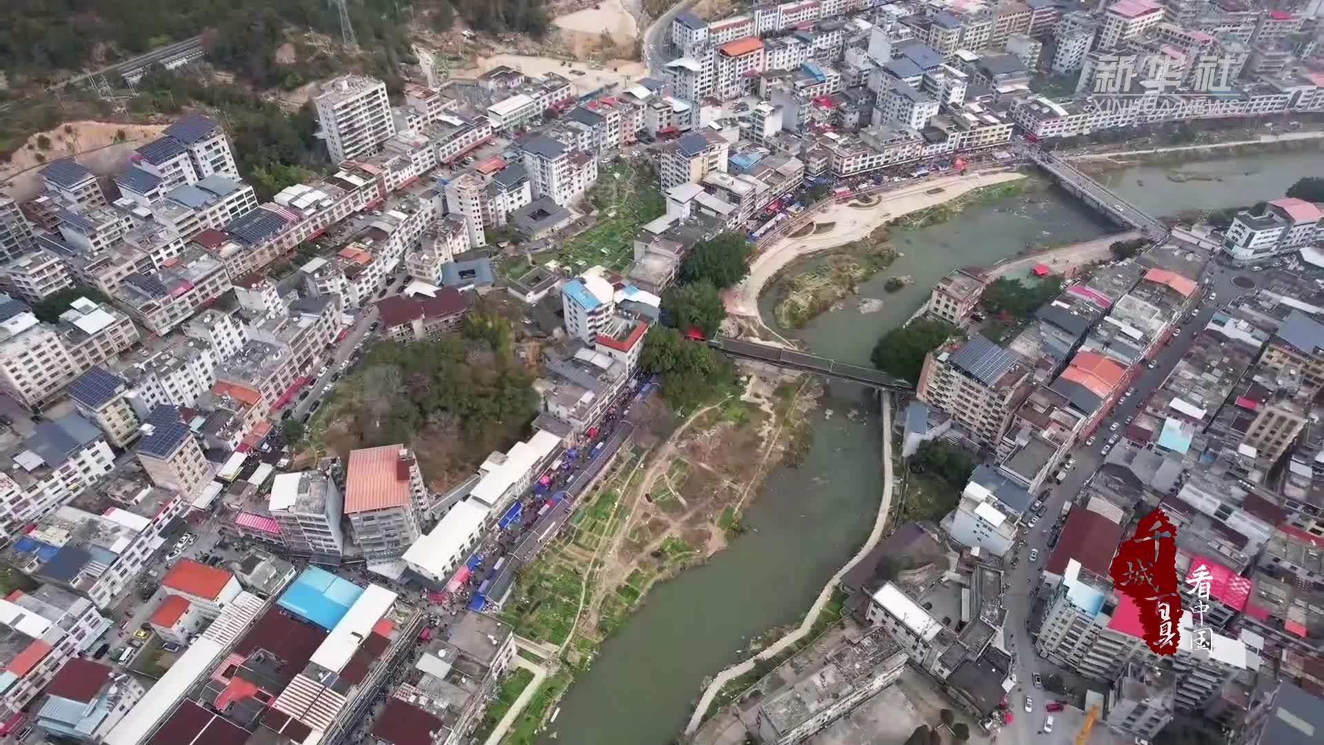 千城百县看中国·年货节｜福建永定：年味正浓赶圩忙