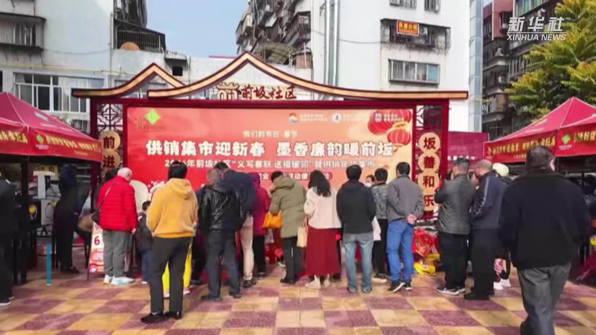 2025年“供销集市”开展超1万场次