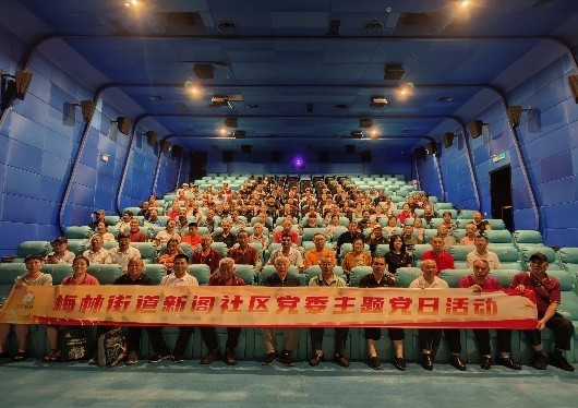 “马”上暖心!来梅林党群服务中心解锁新春幸福感!