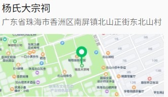 斗门镇斗门旧街