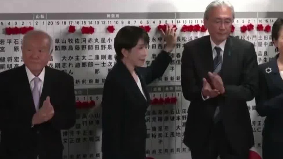 高市早苗领导的执政联盟赢得大选