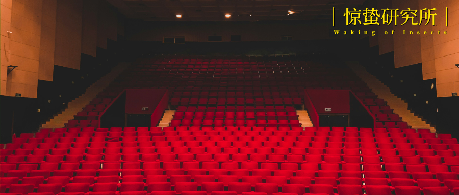 年会停了,但没人怀念它