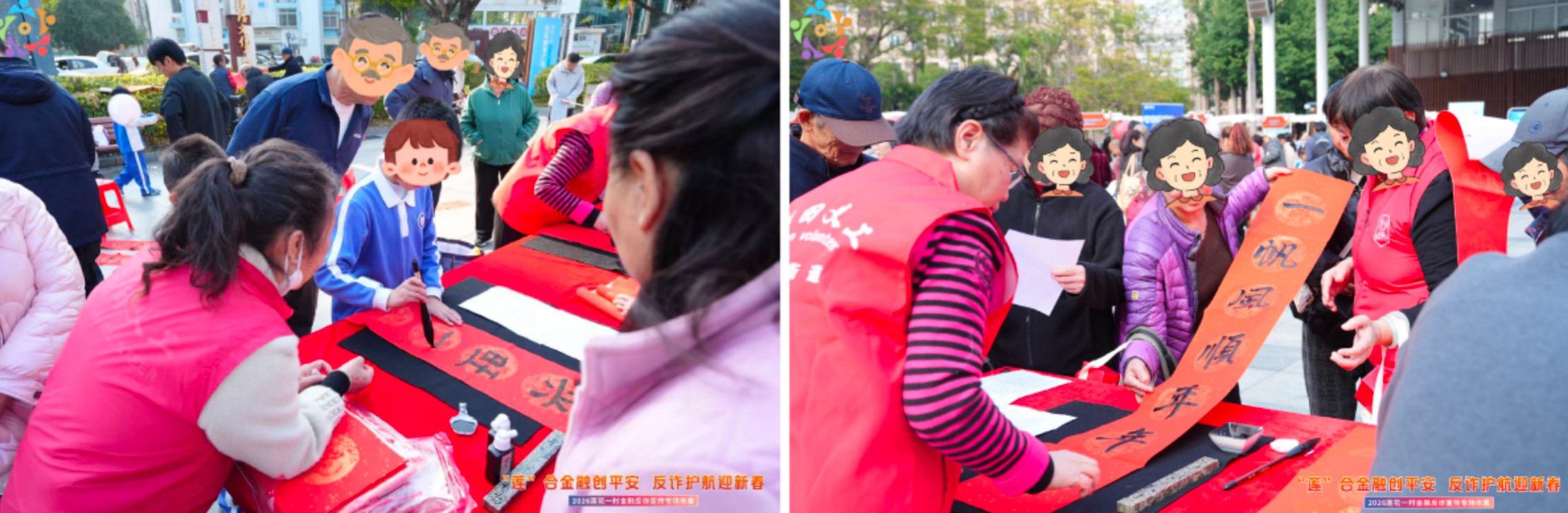 广发银行深圳分行走进莲花一村社区开展“反诈科普集市”金融宣教活动