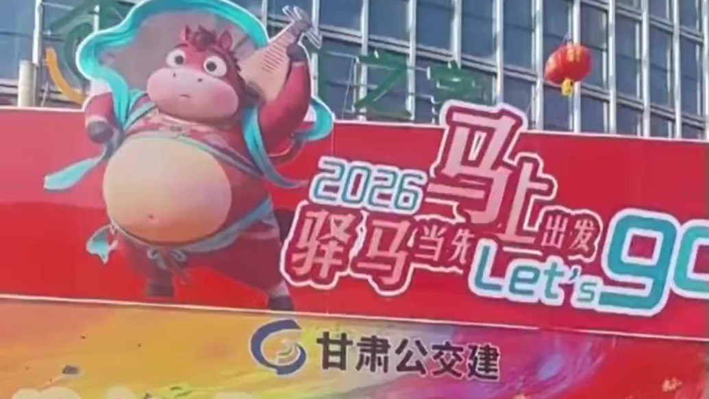 甘肃高速服务区“驿”马当先　年货一站购齐带回家