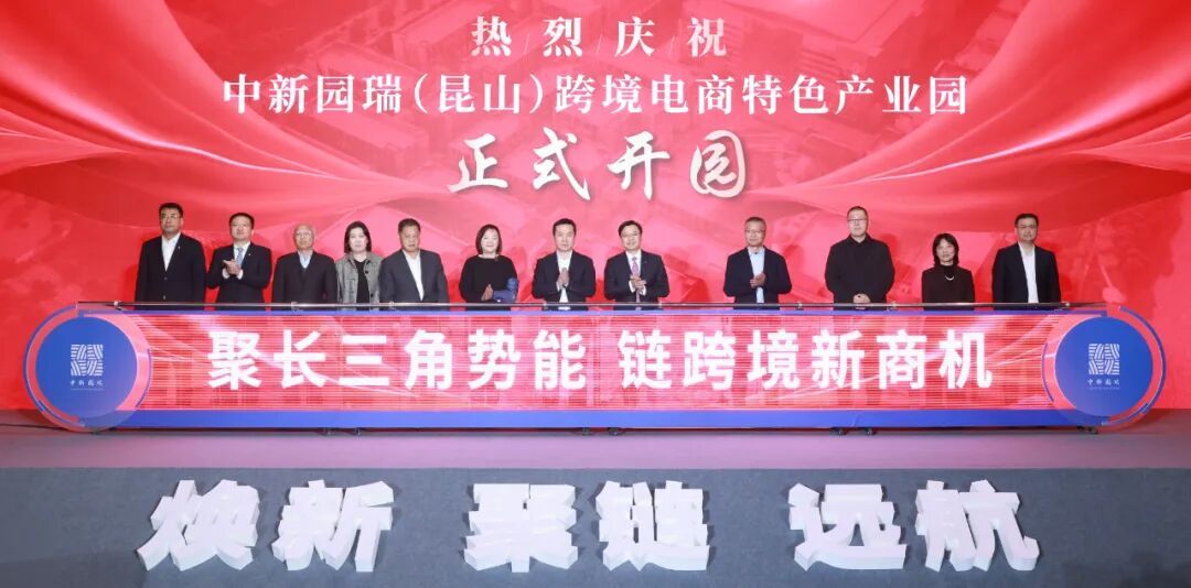 产业向上 城市向暖！昆山开发区的“稳”与“进”