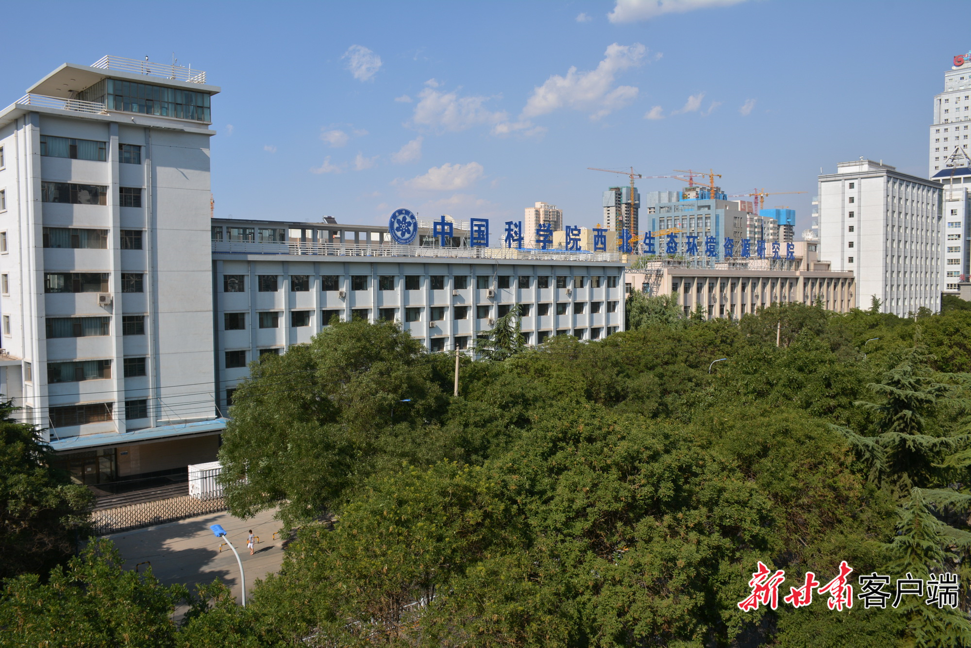 中国科学院西北生态环境资源研究院（资料图）