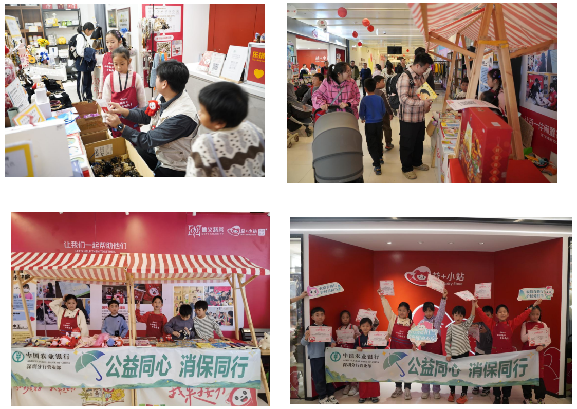 农行深圳分行营业部打造青少年金融素养培育新场景