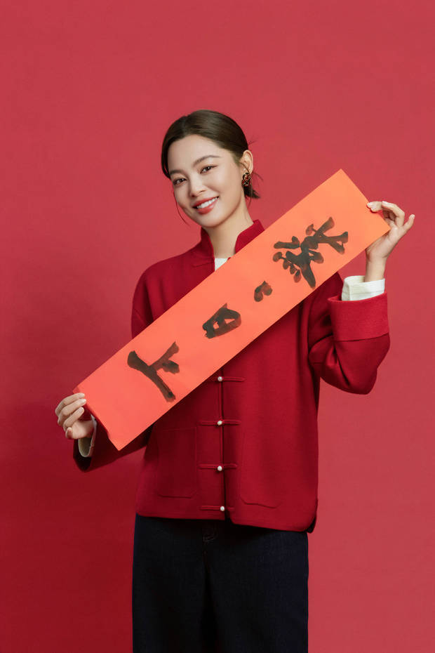 搜狐娱乐讯 近日，辛芷蕾一组贺岁写真曝光，身着红衫，手持福字与剪纸，年味十足。