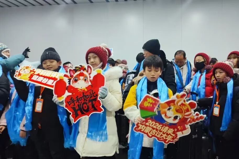 “深呼吸”大湾区冰雪研学专列