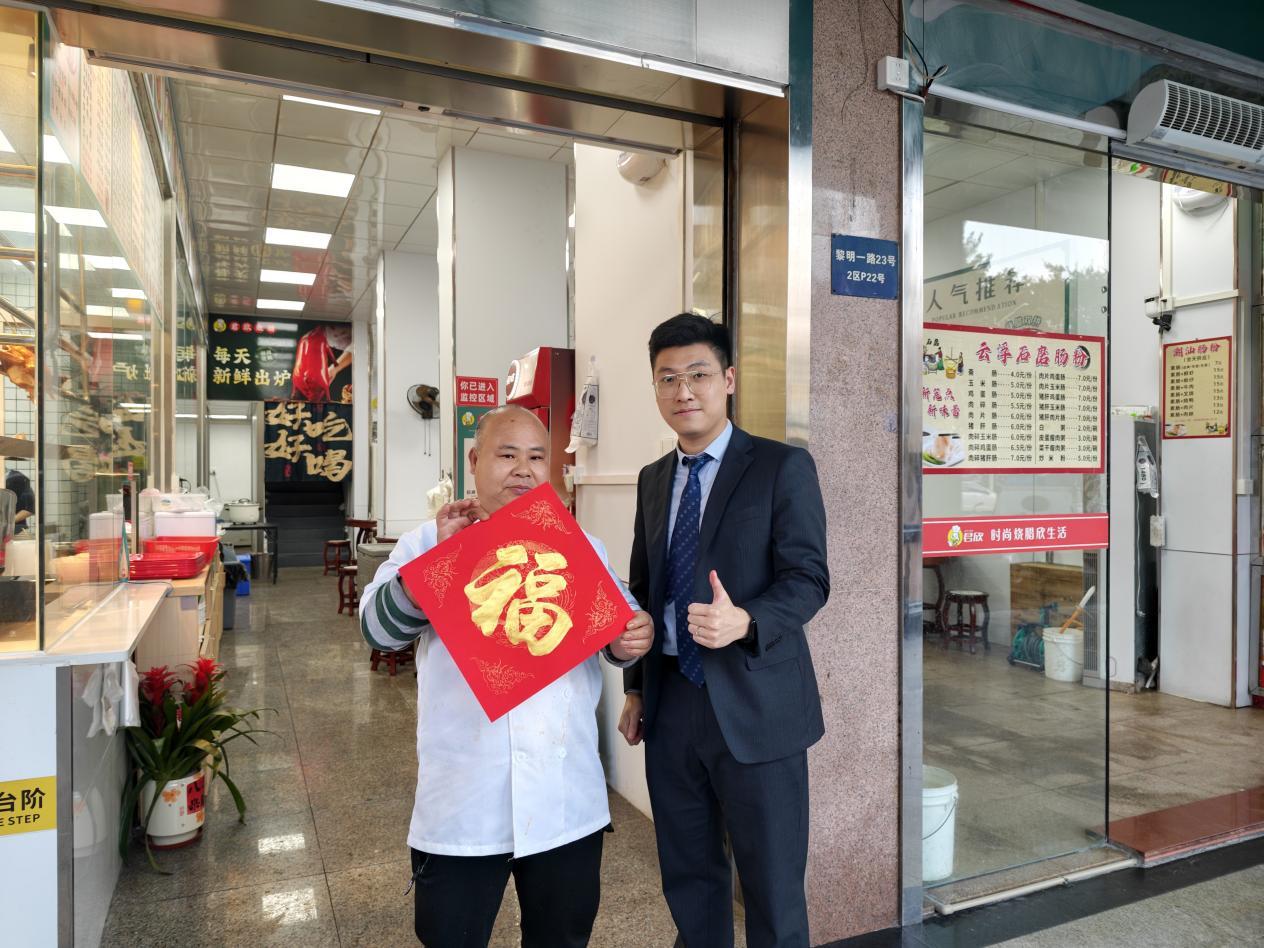 农行佛山友和支行举办便民挥春及反诈宣传活动