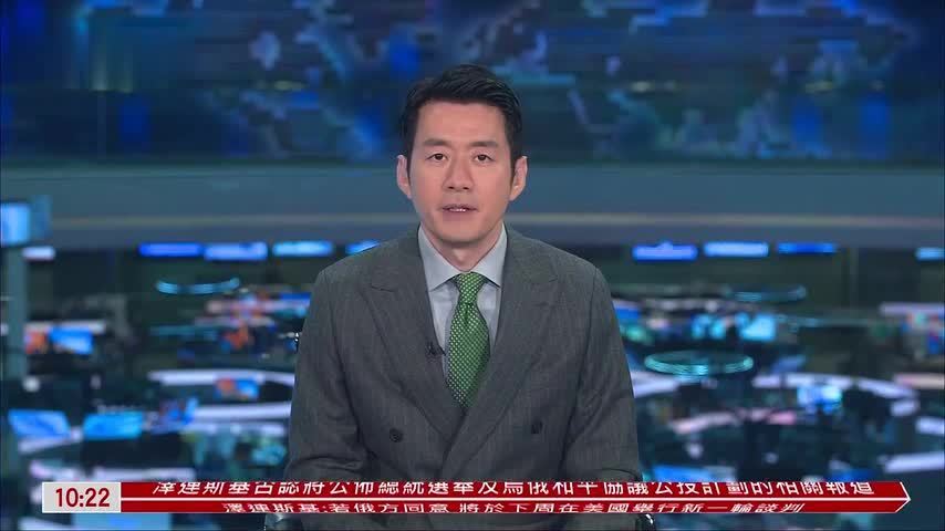 委内瑞拉代总统罗德里格斯会见美能源部长赖特