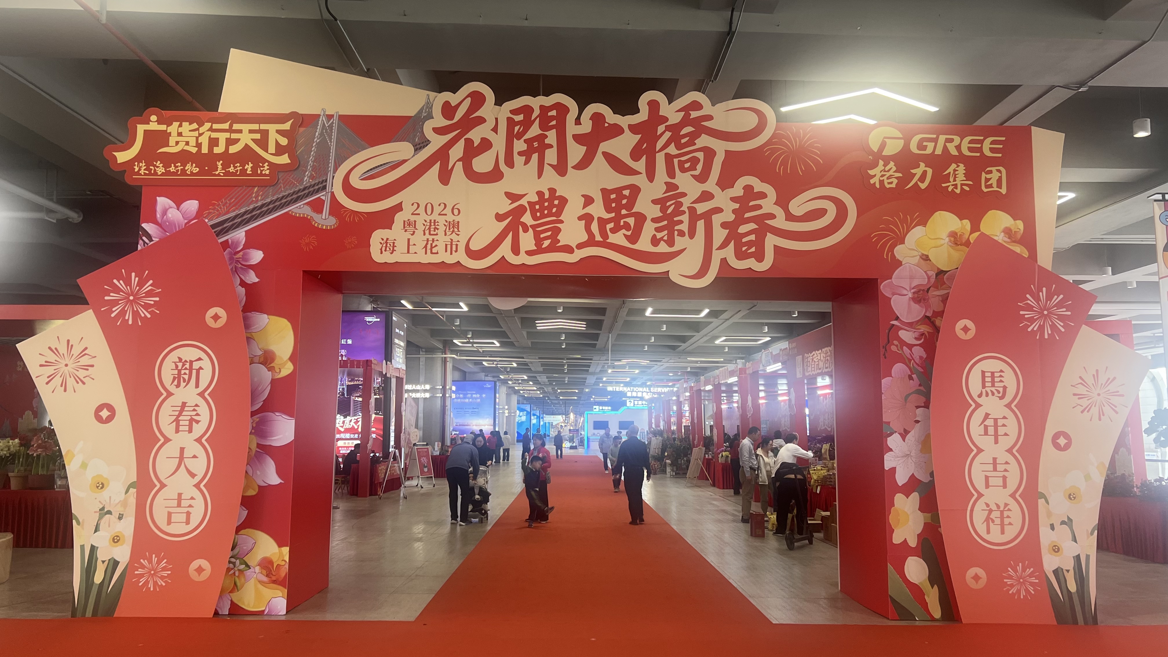 香飘湾区 2026粤港澳海上花市年味正浓