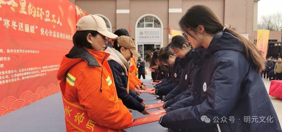 一杯姜茶，一场致敬！徐州暖冬志愿服务里的城市温情